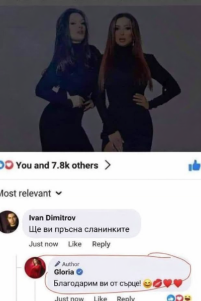 Ще ви пръсна сланинките.png